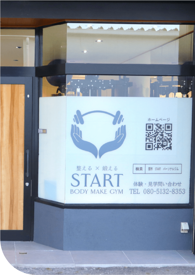 店舗一覧のサムネイル