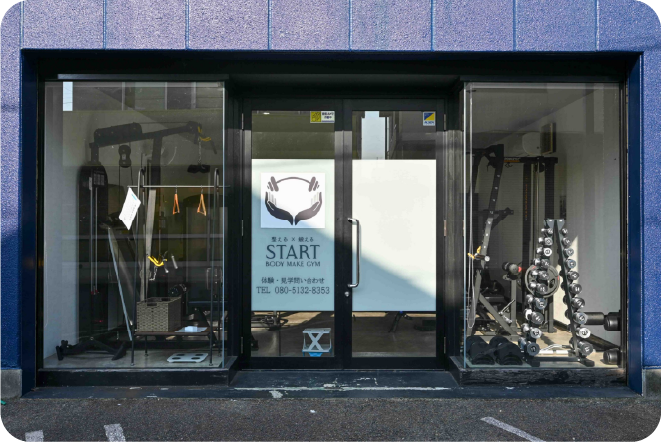 STARTジム関店LITEの外観